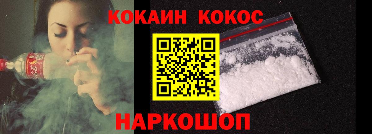 Удомля  где найти наркотики  КОКАИН  Вход с VPN  Кокаин Колумбийский 