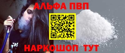 а пвп мука Бугуруслан