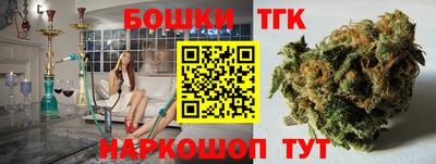 а пвп мука Бугуруслан