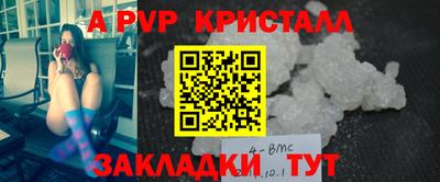 бутик Будённовск