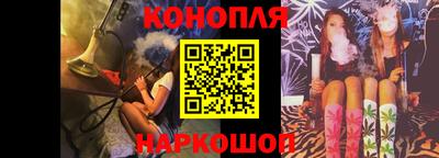 бутик Будённовск
