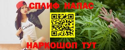 бутик Будённовск