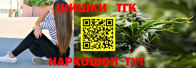 бутик Будённовск