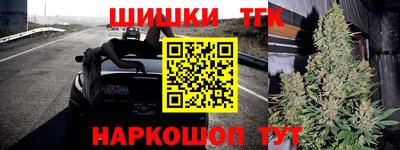 бутик Будённовск