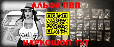 а пвп мука Бугуруслан