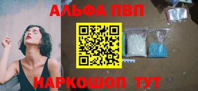 а пвп мука Бугуруслан