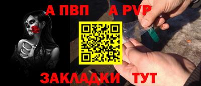 а пвп мука Бугуруслан