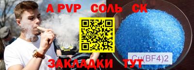 бутик Будённовск