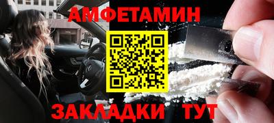а пвп мука Бугуруслан