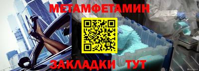 а пвп мука Бугуруслан