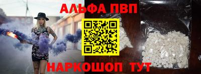 а пвп мука Бугуруслан