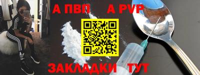 бутик Будённовск