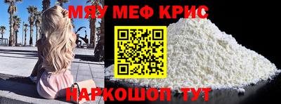 а пвп мука Бугуруслан