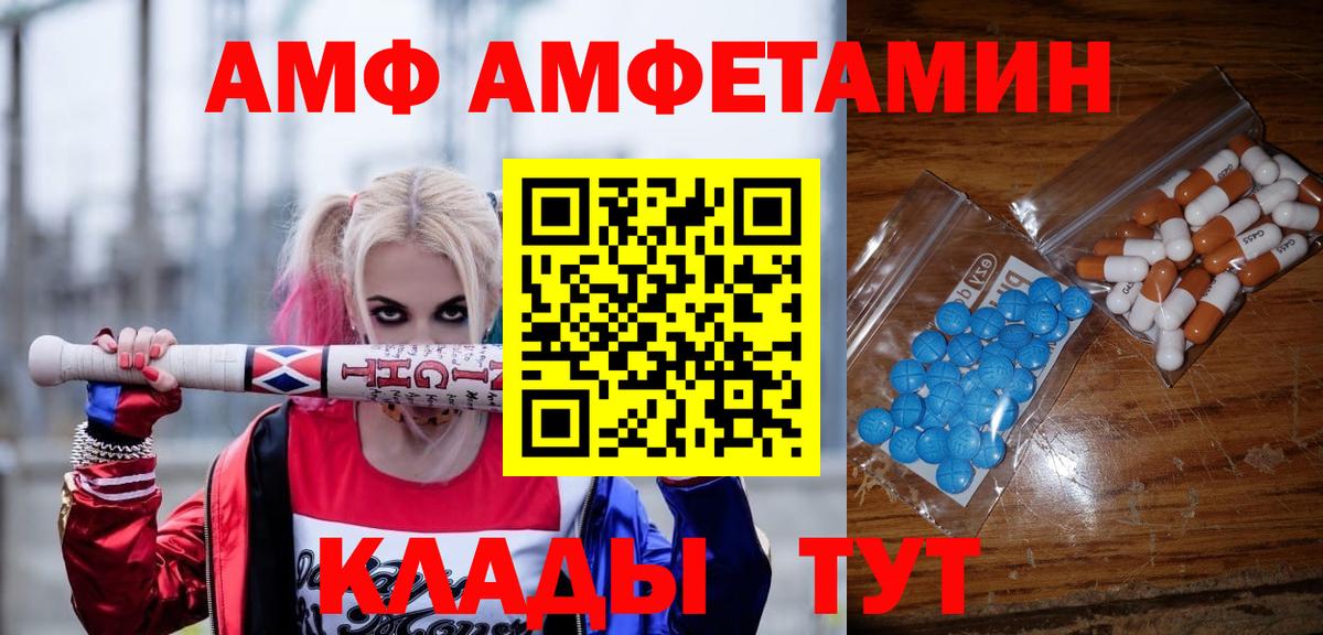 Первитин пудра  Первитин пудра  Вход с VPN  Удомля 