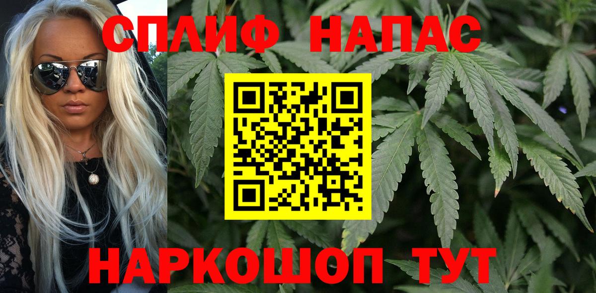 Удомля  Марихуана ГИДРОПОН  Канабис THC 21%  Бошки марихуана LSD WEED  Вход с VPN 